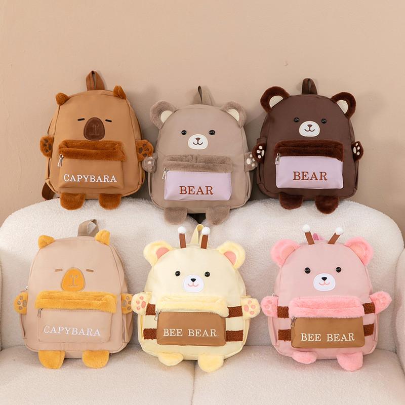 Cute Cartoon Bear Children's Backpack For Kindergarten Students With Spacious Design And Lightweight Oxford Cloth