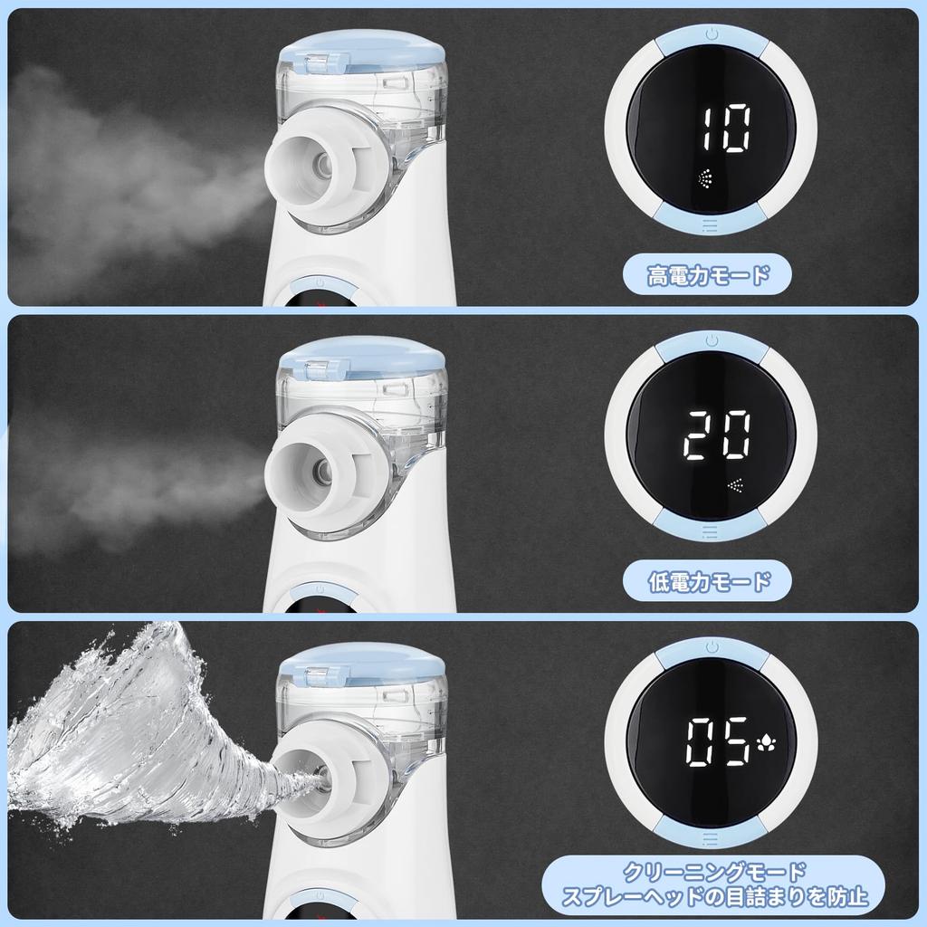 Watles Mesh Nebulizer [New Features & Improved User Experience] Home Use Nebulizer, Type-C Rechargeable, Tap Water Compatible (Distilled Water Not All