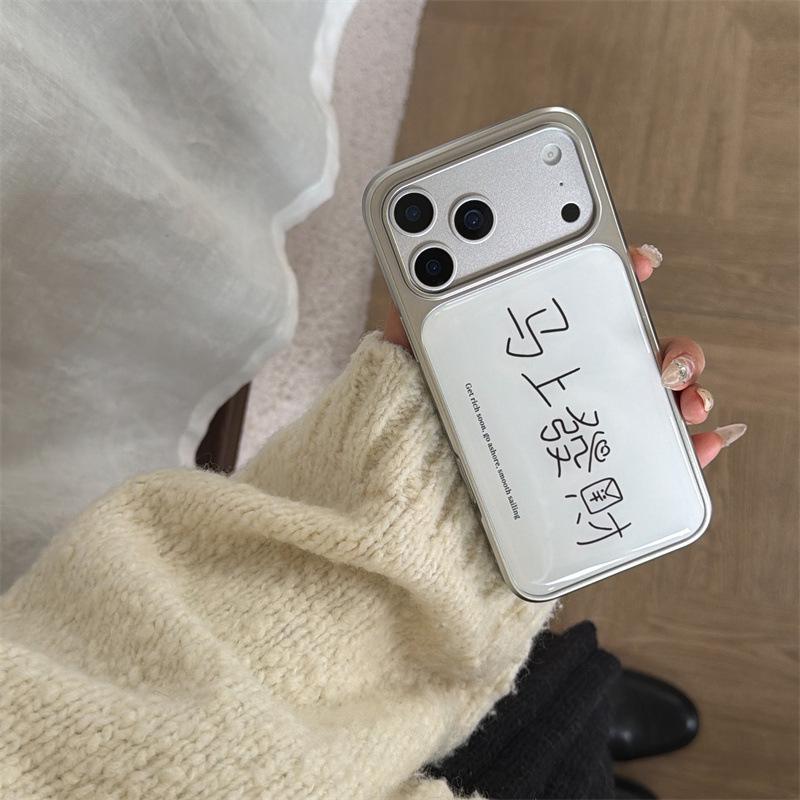

Simple Horizontal Rich Text Case for iPhone 17, 16 Pro Max, 15, 14 - New Model Apple 15
