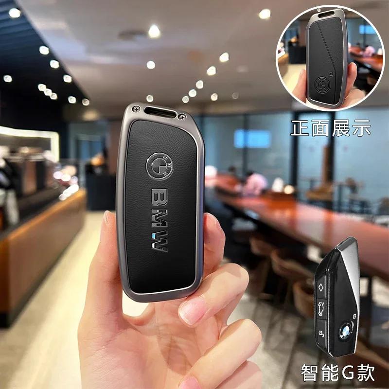 Car Smart Remote Key Case Cover Shell Holder Protector Fob For BMW X7 G07 2023 and BMW 7 Series Keychain Accessories CF1