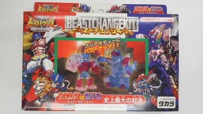 Beast Wars Kit Trasformazione Bestia Lion Convoy vs Galvatron Il Più Grande Scontro della Storia Kit di Montaggio Corpo Trasparente 2 pezzi