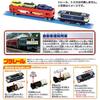 Takara Tomy “Plarail S-34 Car Transport Train” Train Train Toy 3 Year Old and Over Toy Safety Sta...