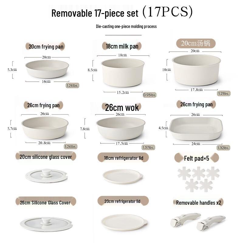 Wutuo 17-Piece Portable Soup Pot & Casserole Set