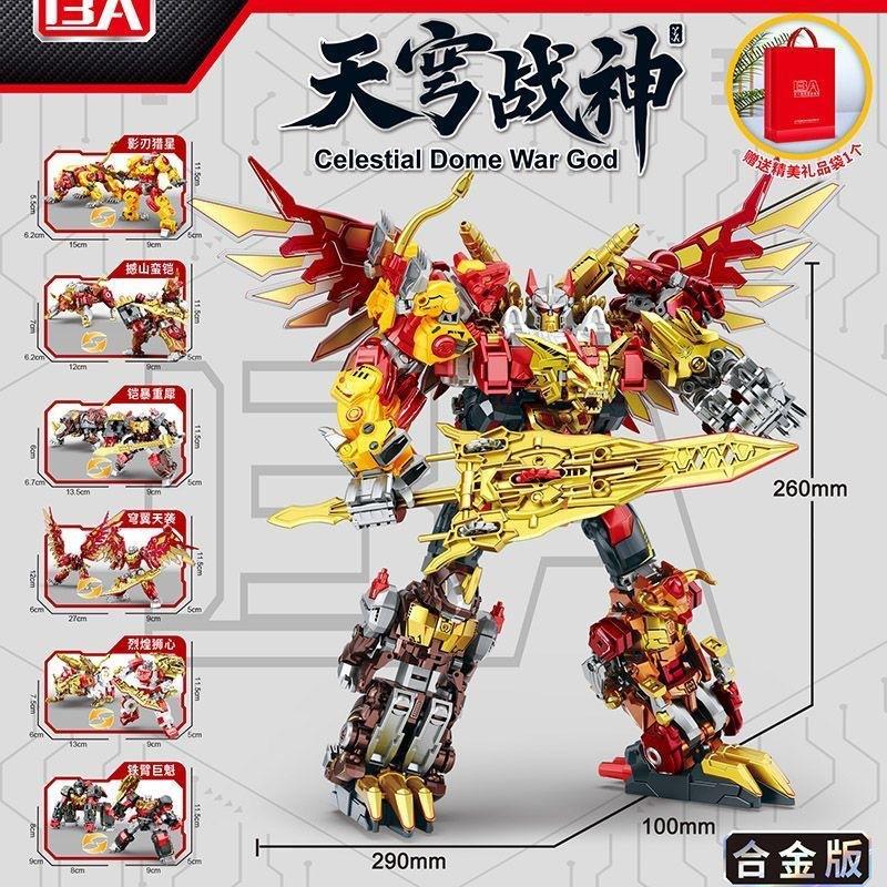 YUEXING Predaking Mechanical Beast Robot Transformation 26CM 6IN1 Predacons Action Model Child Toys Gift Durable