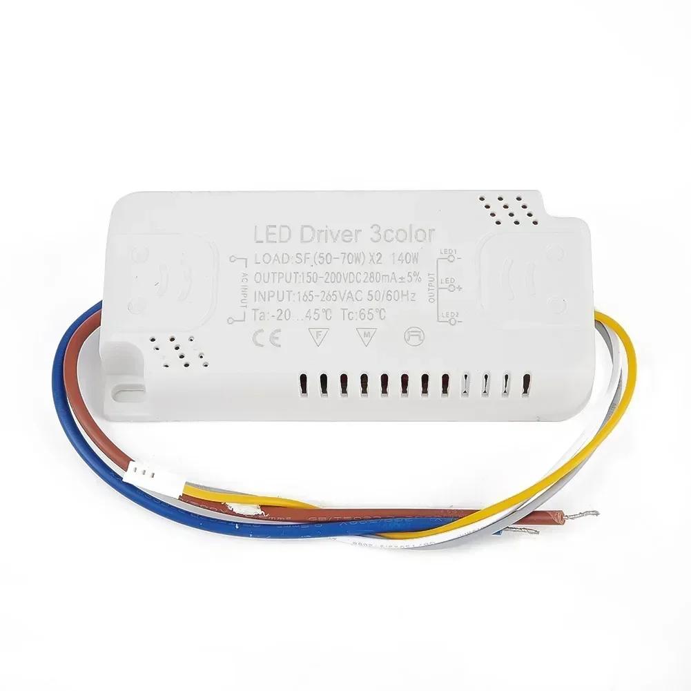 LED Driver 260-280MA AC165-265V 50-60HZ 8-24W/20-40W/30-50W 40-60W 50-70W LED Constant Current Driver Power Unit Supply Adapter
