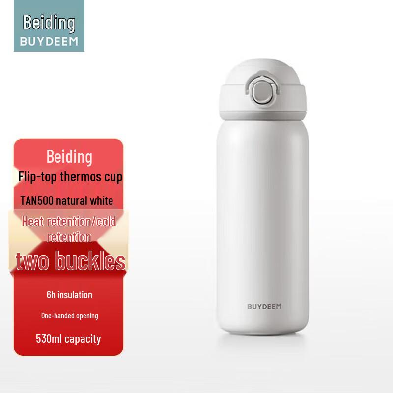 Beiding TAN500 Pop-up Lid Insulated Water Bottle