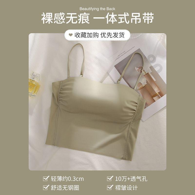 Tube Top Beautiful Back Underwear Women's Small Breasts Gather Anti-light Chest Wrapping Summer Thin Suspender Vest Type Integrated Seamless Bra