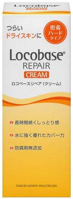 Locobase Repair Cream 30g