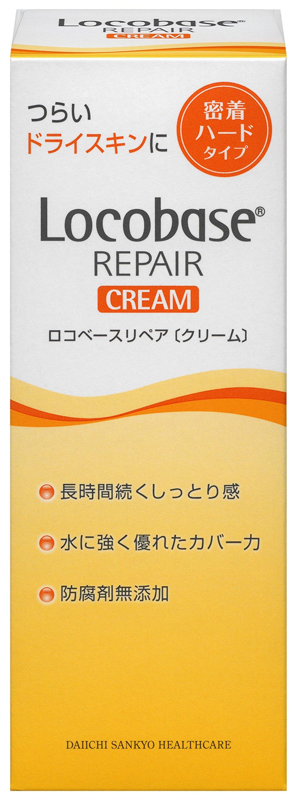 

Locobase Repair Cream 30g