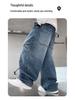 2025 New Boys' Loose Wide-Leg Denim Pants - Stylish and Comfortable for Teens