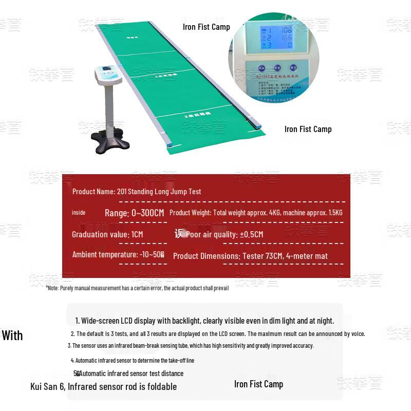 Iron Fist Camp Student Physical Fitness Testing Equipment