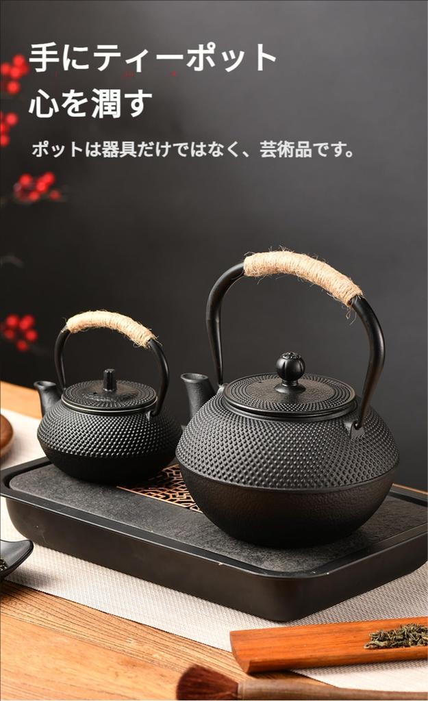 Qfmr Iron Nanbu Iron Rust Induction Cooker Can be Used on Direct Tea Ceremony Cast Suitable for Tea and Restaurants Teapot, Ironware, Unenameled,
