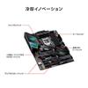 ASUS ROG STRIX GAMING mit INTEL Z490 und LGA1200 Unterstützung Z490-F [ATX]