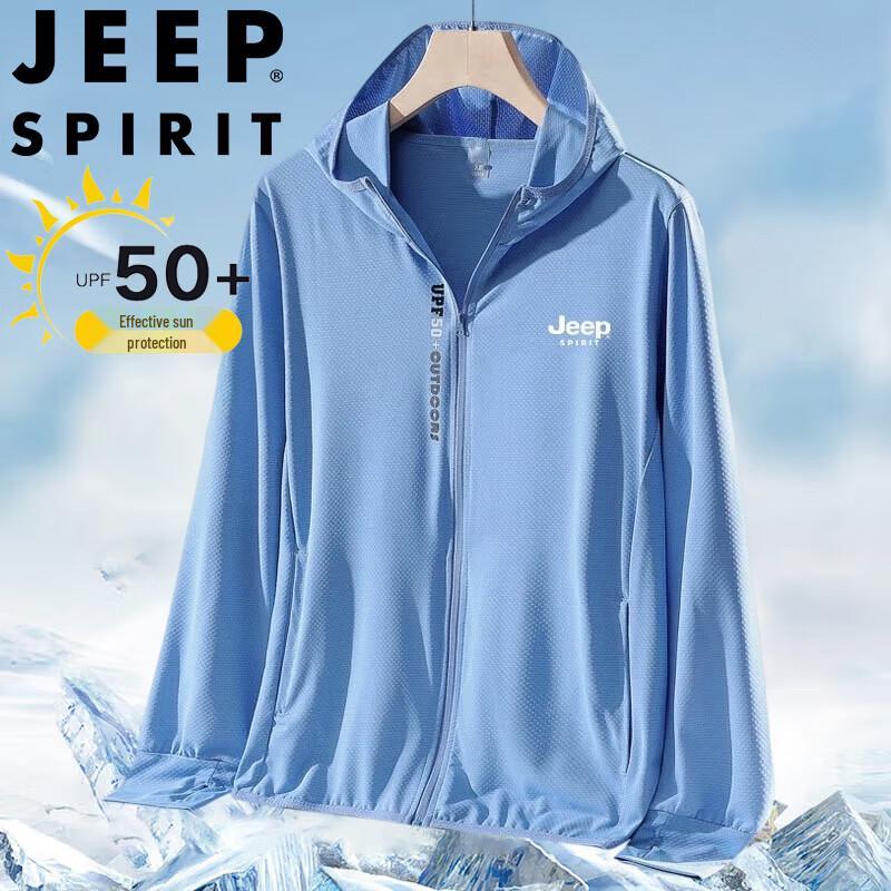 JEEP SPIRIT Men's Ice Silk Sun Protection Jacket