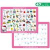 Tenyo In Sanrio Puzzle 80 Piece Set Puzzle with Antibacterial Coating and Storage Ages 3 and Up (Tenyo) [Made Japan] Child's 47, 60, A, Children's