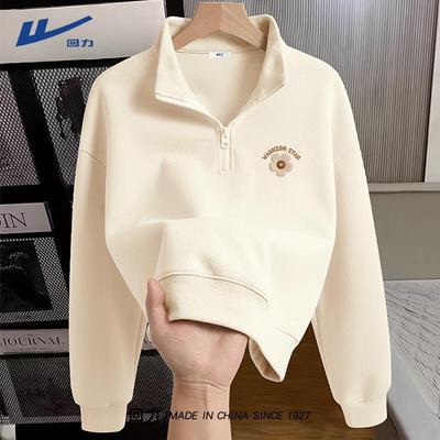 Warrior Women's 2026 Spring Half-Zip Cropped Hoodie