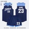 Basketball Jersey Set Men Women Teens Kids Team Training Match Custom Print Sportswear