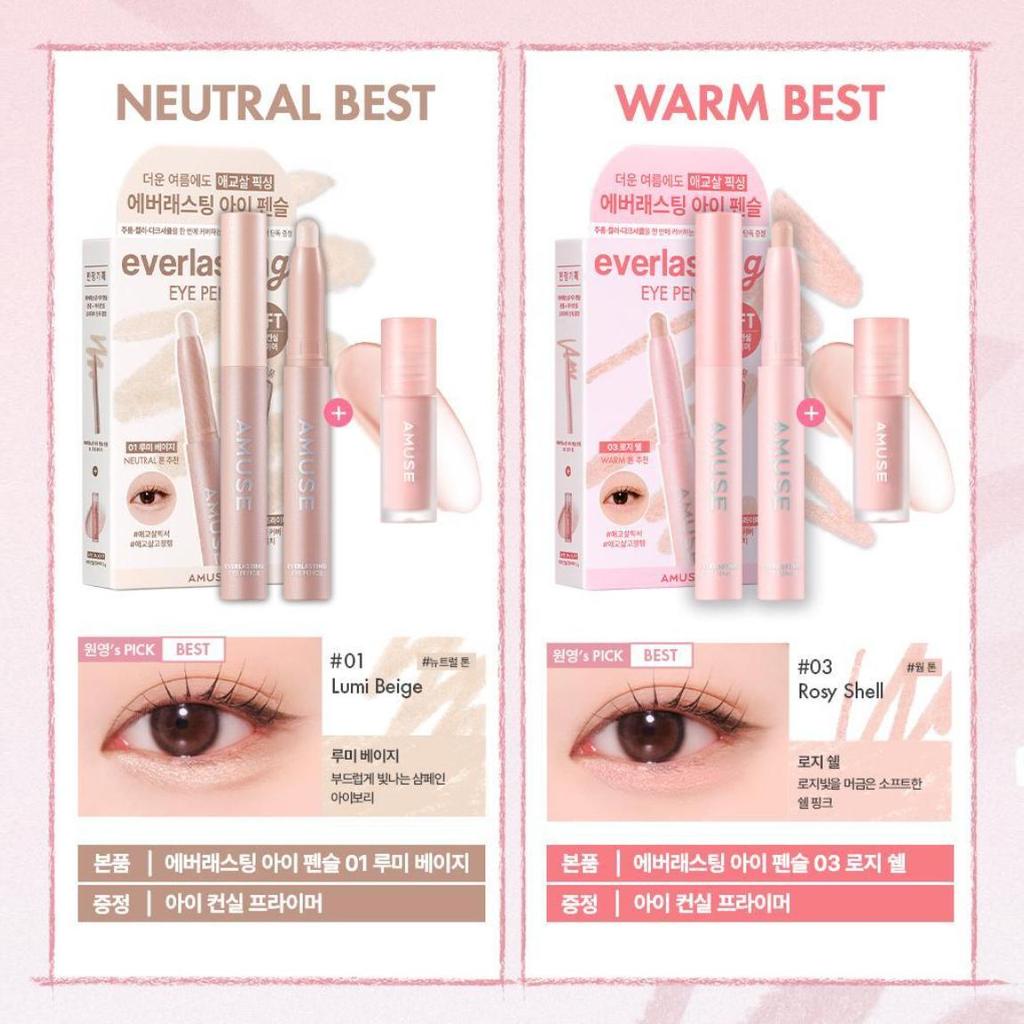 AMUSE Everlasting Eye Pencil + Eye Concealer Primer Special Gift Set 1.6g | 01 Lumi Beige / 03 Rosy Shell