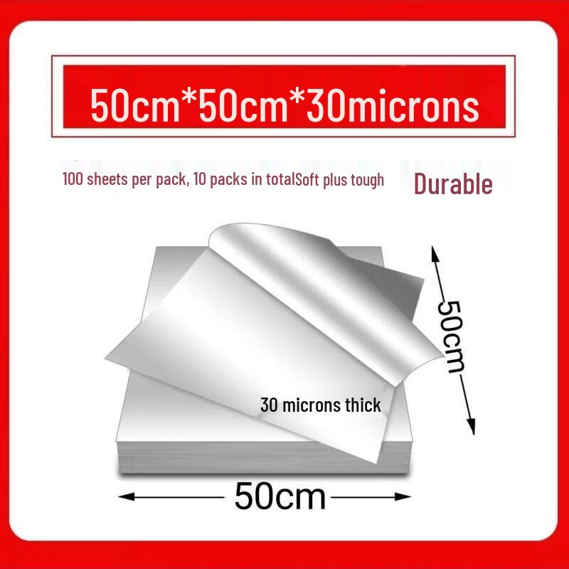 Handun Commercial Pre-Cut Aluminum Foil Sheets