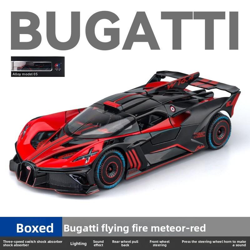 

Игрушечная модель суперкара Bugatti из сплава с симуляцией, со звуком и световыми функциями красный