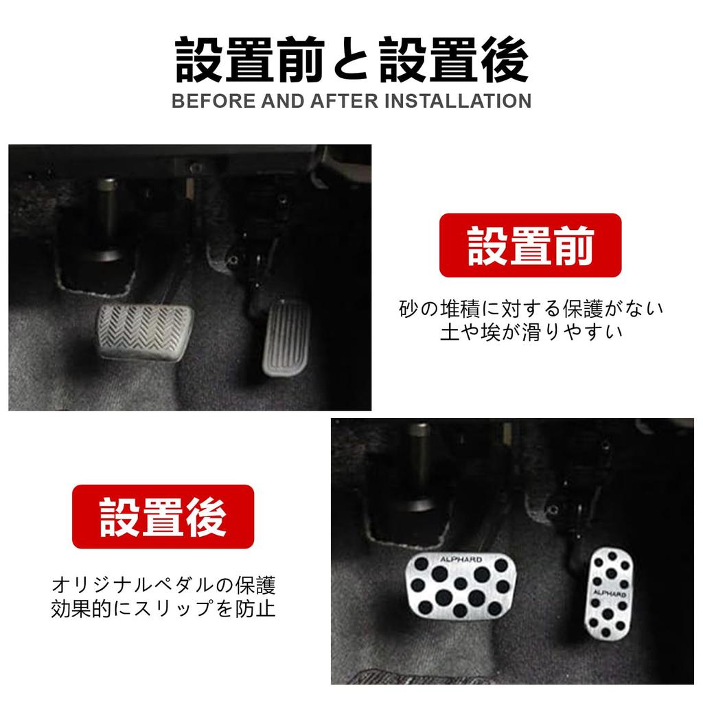 Yamlten Alphard Pedal Cover 2022 Compatible with Alphard 20 Series and 30 Series Accelerator Easy No Tools Required (January - Present) Pedal,