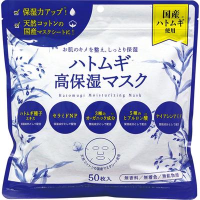 Ansiktsvård – Ansiktsmasker