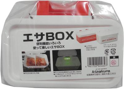 Kizakura Bait BOX Red #2462