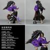 Ft Gk Figur Kokushibo Dämonentöter Anime Sammlerstück Statue Schreibtischdekoration Geburtstagsgeschenk Animation Peripheres Ornament