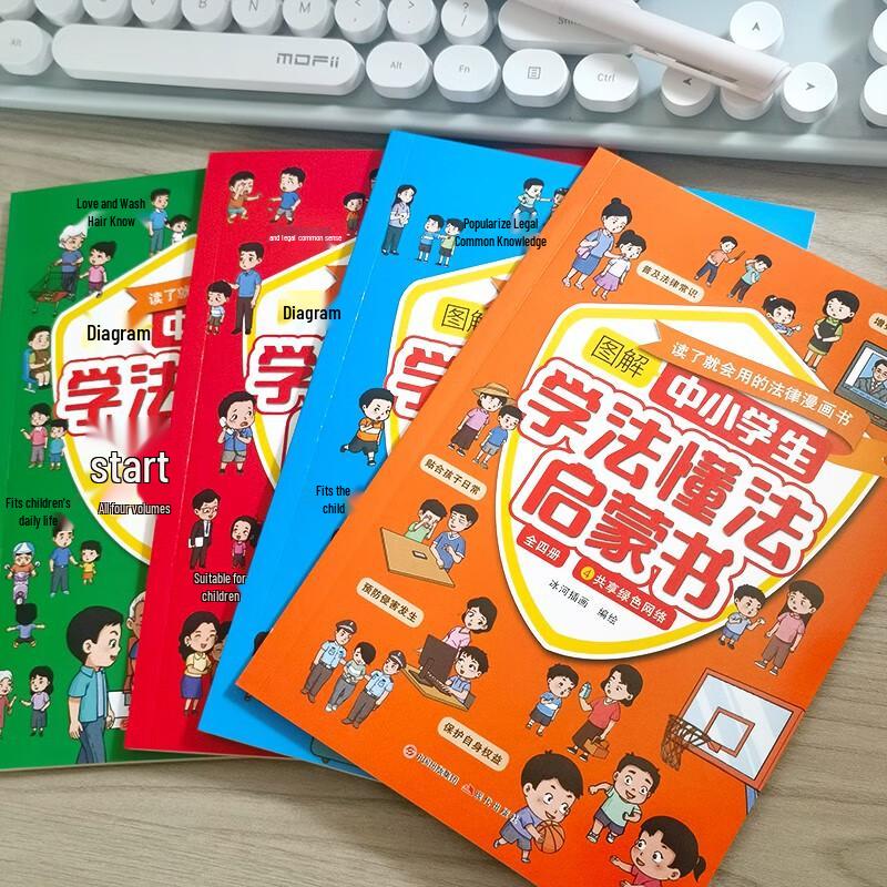 Student Educational Book Series