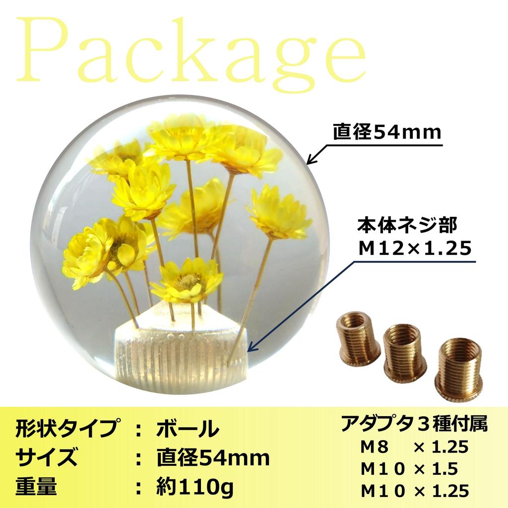 Tonra Universal Shift Knob Ball Underwater Flower Transparent Clear Retro 54mm 110g Custom M8