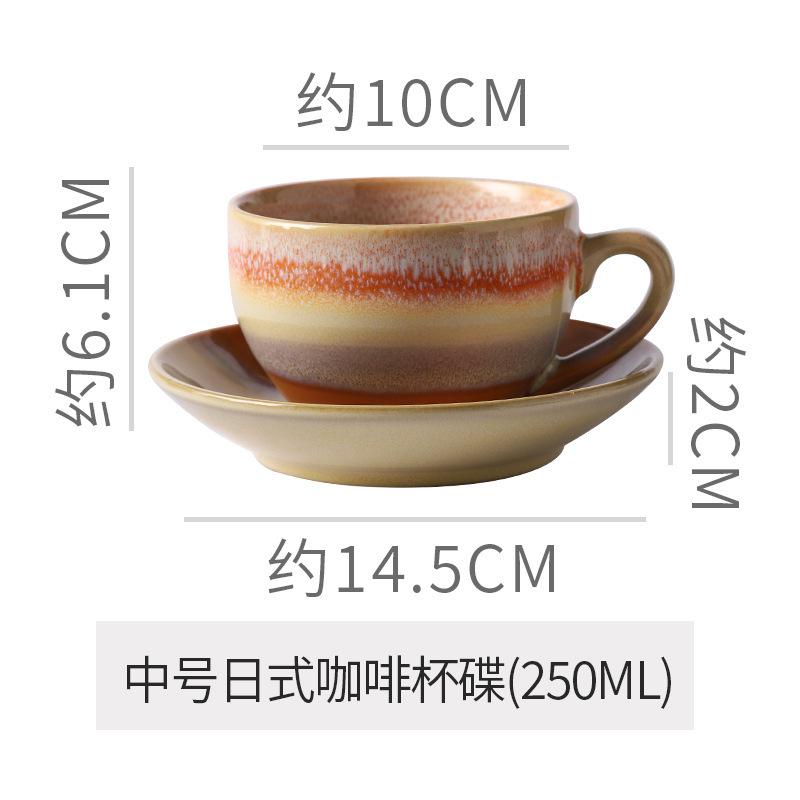 Ceramic Retro Kiln-Turned Coffee Cup and Plates Set Creative Vintage Chinese Breakfast Cups Afternoon Tea Drinking Utensils