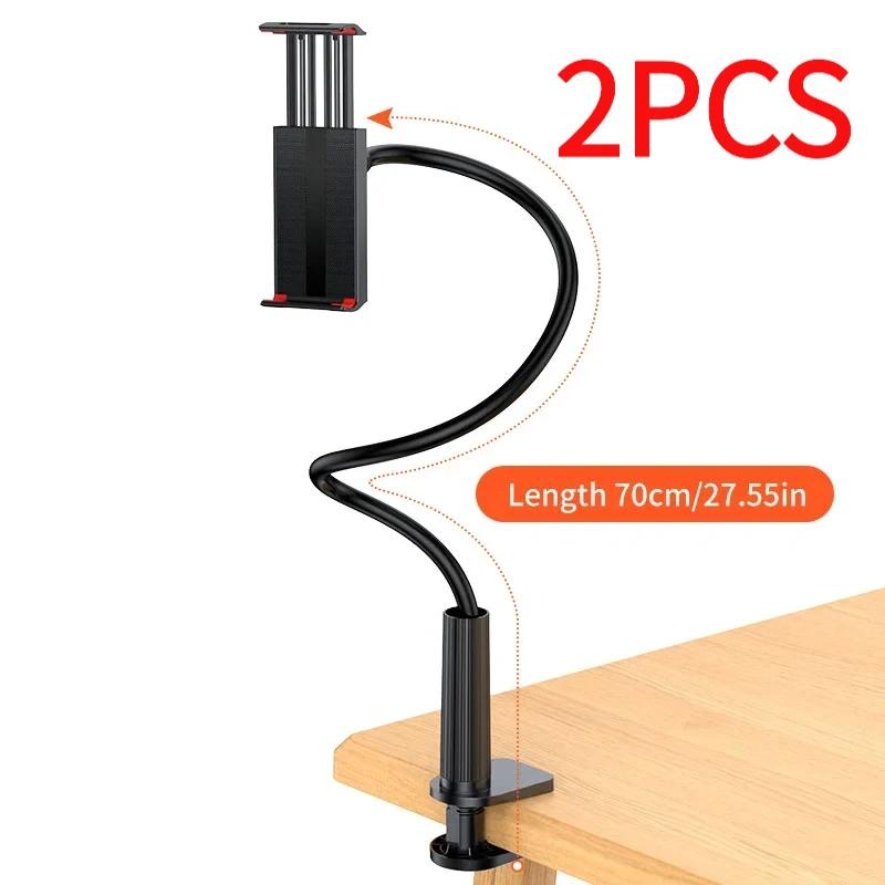 2PCS 70CM Swing Arm Phone Tablet Holder, Multi-angle Adjustable Lazy Bracket for Bed Desktop Watching