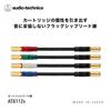 AT6112x Record Player Cartridge Lead 7N Class Sheath Audio-Technica Wire, D.U.C.C. High-Purity Copper, Gold-Plated Tip, High-Performance