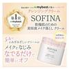 Sofina Moisturizing Serum Makeup Remover Cream 200g