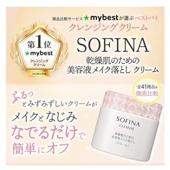 Sofina Moisturizing Serum Makeup Remover Cream 200g