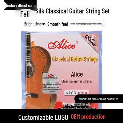 Alice A103 Classical Nylon Guitar Strings - Single String & Set