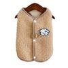 Comfortable Dog Coat Soft Puppy Vest Fashion Winter Dog Clothes  Small Medium Dogs