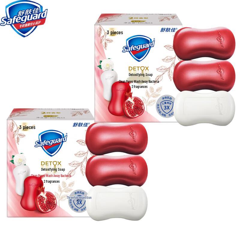 Safeguard Detoxifying Bar Soap - Pomegranate & Camellia Value Pack