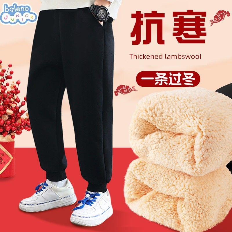 Baleno Kids Boys  Fleece-Lined Pants 2025 Autumn/Winter New Children s Warm Lamb Fleece Sweatpants Sports Pants Black#Solid Color 130