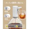 Redsack Electric Whiskey Pump Dispenser, 30ml, 45ml, and 60ml Metered and Unmetered Dispensers with Automatic Shut-Off, for Whiskey, Sake, Shochu, and