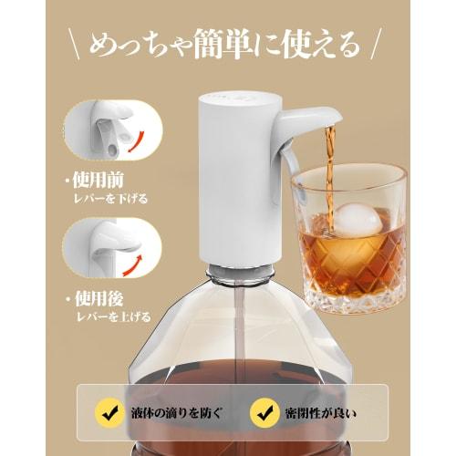 Redsack Electric Whiskey Pump Dispenser, 30ml, 45ml, and 60ml Metered and Unmetered Dispensers with Automatic Shut-Off, for Whiskey, Sake, Shochu, and
