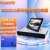 Huawei BOX Series HD Video Conferencing Terminal (CN Version)