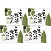 Ezo Kumazasa Baum Multiple Set Hokkaido Produced Individually Wrapped Powder Second Matcha (Set 4)