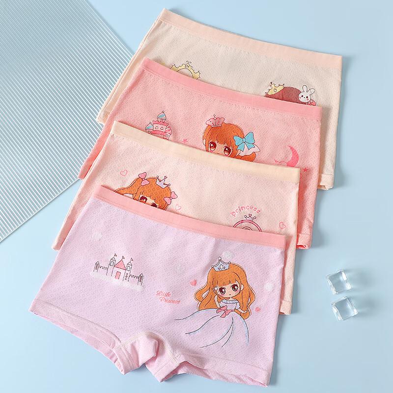Langsha Girls' Summer Ice Silk Mesh Antibacterial Boxer Briefs