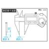 Niigata Seiki SK Digital Point Sharp Caliper, Tip, 150mm, GDCS-150P