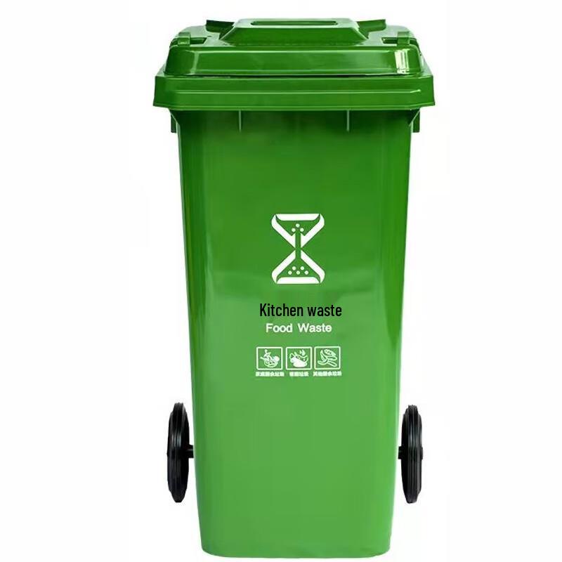 Yang'an 60L Commercial Outdoor Trash Can