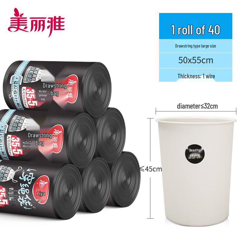 Meiliya Large Thickened Drawstring Kitchen Trash Bags