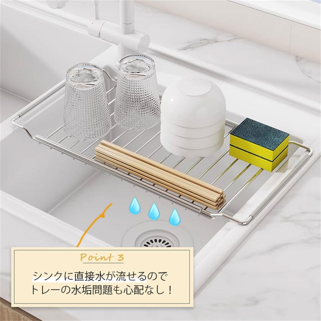 Paniki Dish Stainless Over the Space Dish Drying Heavy Dish Storage Drainer, Expandable, Steel, Sink, Saving, Stand, Foldable, Compact, Rack,