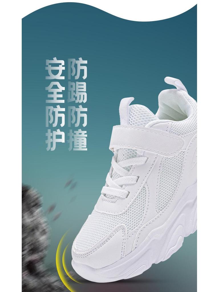 Kids' Spring Sports Shoes: Non-Slip Soft Sole Running Sneakers, White Leather, Casual Fashion for Boys & Girls
