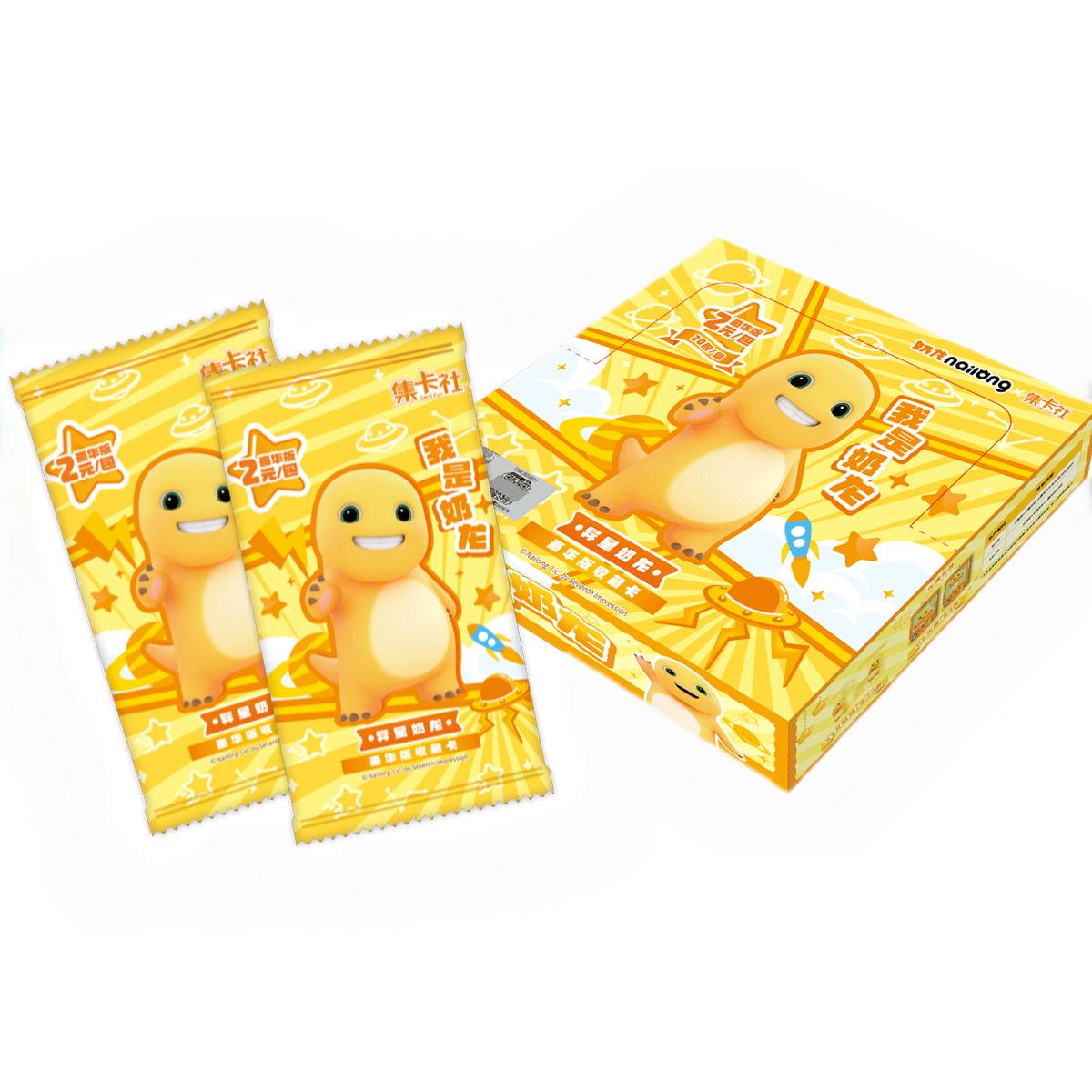 Card Fun Genuine Nai Long Cards Deluxe Alien Nai Long Collection Cards Limited Edition Rare Film Anime Peripheral Gift Toys
